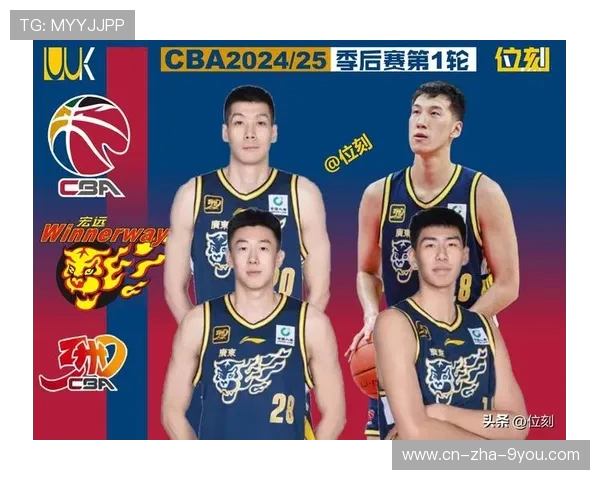 广东宏远迎战强敌全力冲击季后赛 关键时刻谁能挺身而出引发关注