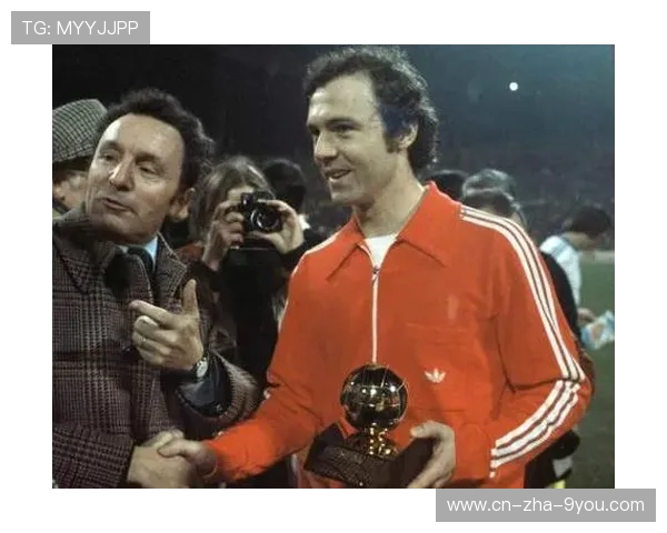 弗朗茨贝肯鲍尔传奇人生与现代足球战术革新影响深度解析