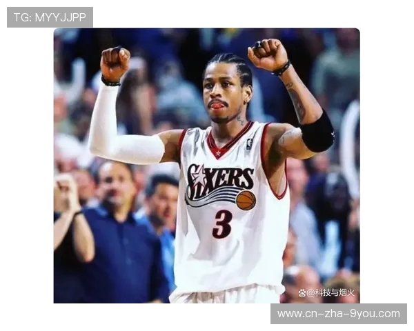 阿伦·艾弗森:从街球传奇到NBA历史经典时刻的见证者与创造者 阿伦·艾弗森:从街球传奇到NBA历史经典时刻的见证者与创造者