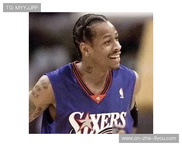 阿伦·艾弗森：从街头篮球到NBA传奇的奋斗与荣耀