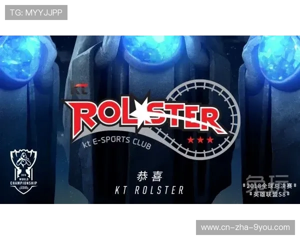 KT Rolster战队重燃荣耀征程探秘韩服豪强逆袭背后的团队力量