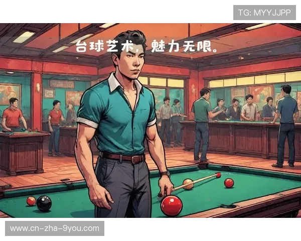 台球运动技巧全面解析:从基础入门到高阶技巧的完美提升 台球运动技巧全面解析:从基础入门到高阶技巧的完美提升