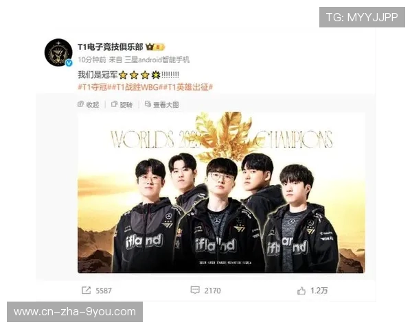 英雄联盟职业联赛激烈对决展现顶尖战队实力和战略智慧