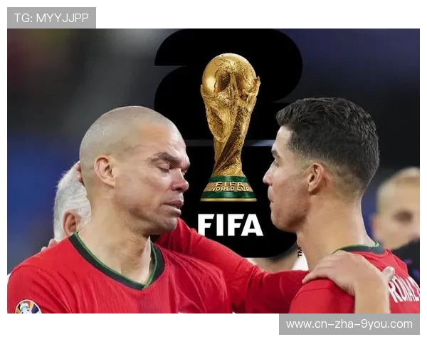 2026年世界杯：足球盛宴再度启航 见证历史与未来的完美交融