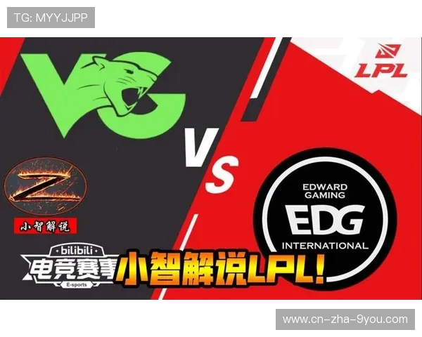 聚焦英雄联盟EDG战队默契配合与战术分析探讨 聚焦英雄联盟EDG战队默契配合与战术分析探讨