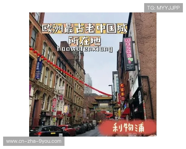 以利物浦为中心探索英格兰西北部的历史文化与现代发展之旅