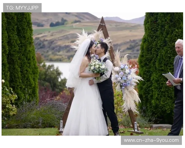 中国蓝队与新西兰的婚礼盛典展现两国文化交融与友谊的美好时刻