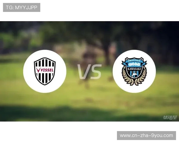 川崎前锋与神户胜利的激烈对决分析及赛前展望 川崎前锋与神户胜利的激烈对决分析及赛前展望