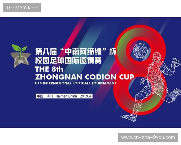 建业与珂缔缘的激烈对决揭示了行业竞争的新趋势与挑战