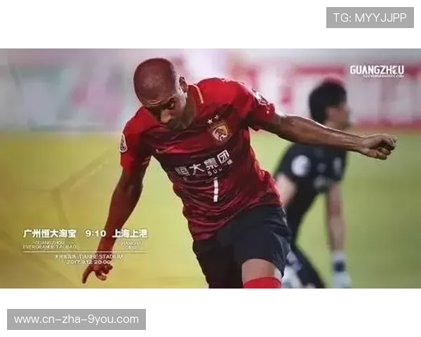 恒大与上港对决赛后采访精彩瞬间回顾与球员心声分享 恒大与上港对决赛后采访精彩瞬间回顾与球员心声分享